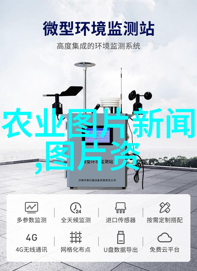 春耕盛世绿茵大棚的梦想之旅