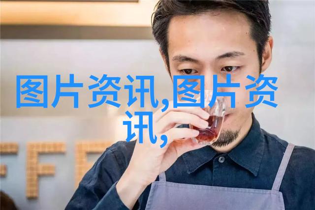 健康生活-品茗享瘦探秘喝茶叶的多重好处