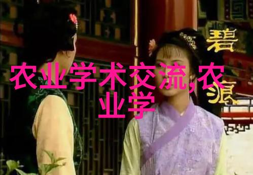 金钱丰收揭秘哪些农作物最赚钱种植