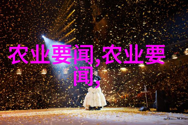 水芹香浓茴香施肥三绝技