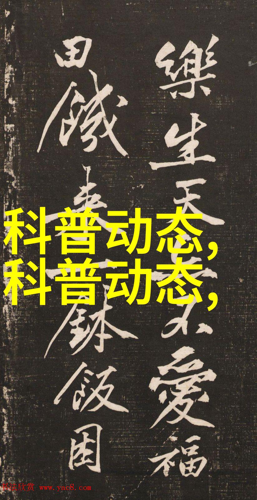 石菖蒲栽培技巧与分布区域探究