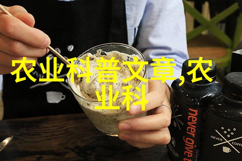 药材种植技术与生态平衡的协同效应研究