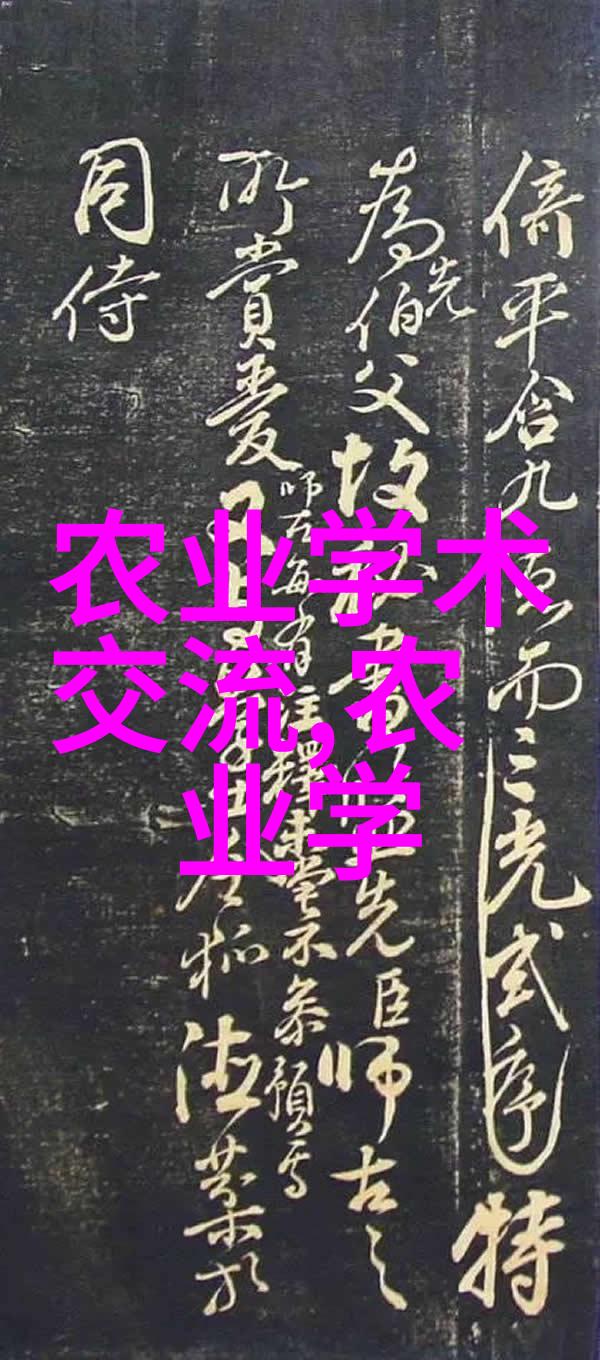 名贵水果宝库品味世界各地珍稀佳果