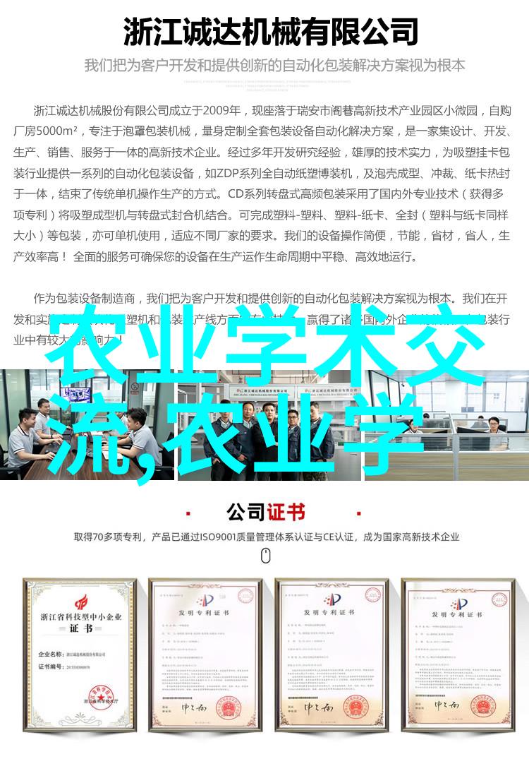 人工智能在农业自动化中的作用能提高作物产量吗