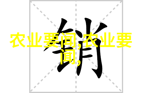 绚彩园丁探索花卉世界的无尽魅力
