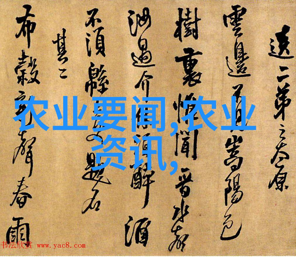 森林之秘苗木网大全的未知篇章