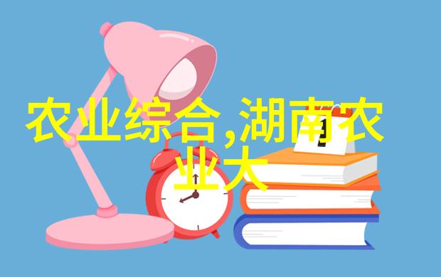 自然与科技共融鑫希望药材种植基地