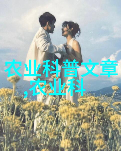 2021年农业学术活动系列讲座圆满结束回响自然之声