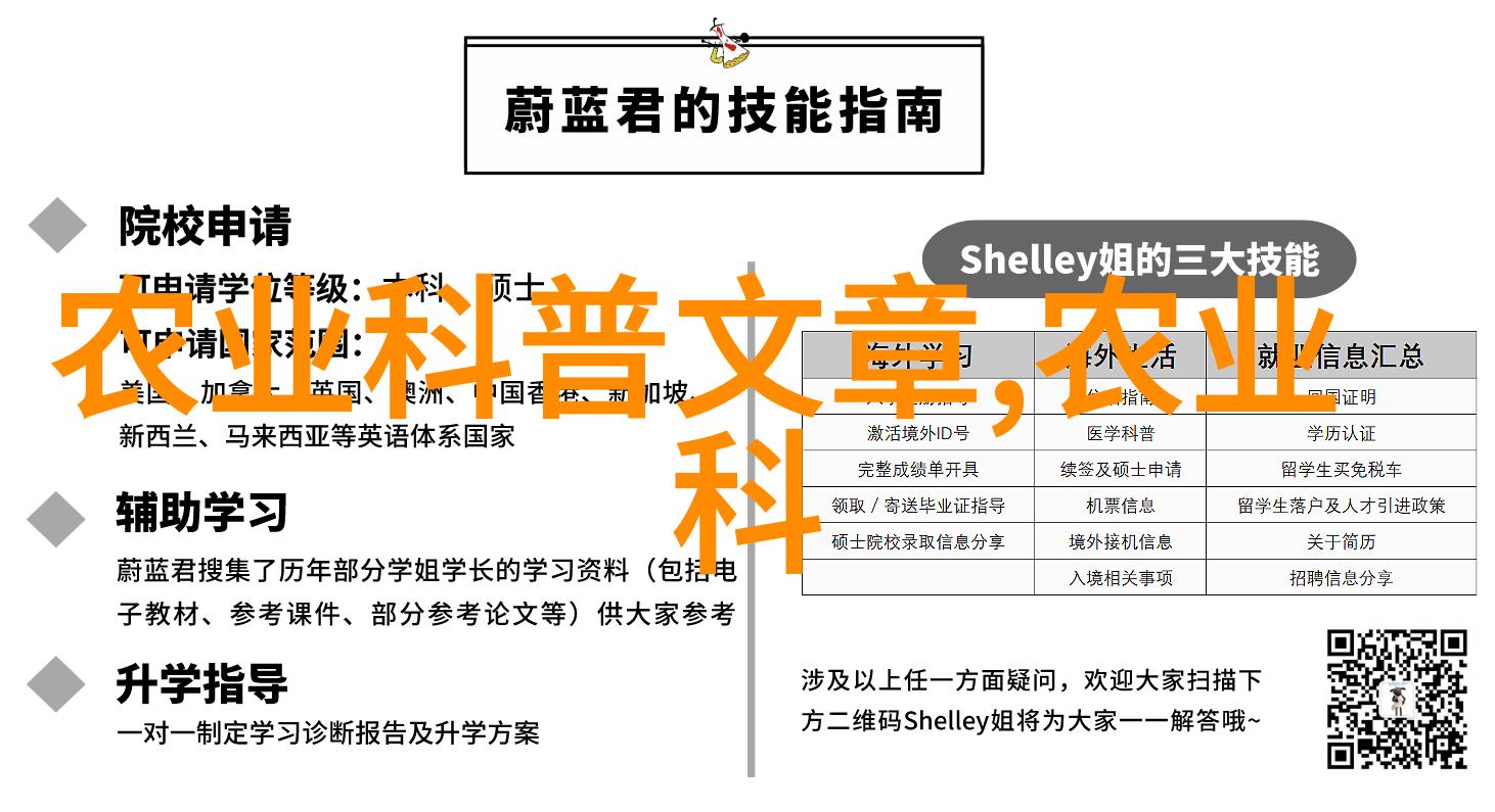 深入挖掘农业机械的奥秘从认识到应用的全方位探究