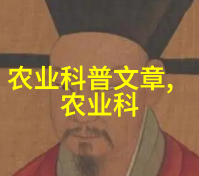 绿意盎然的毒药揭秘农药知识大全App