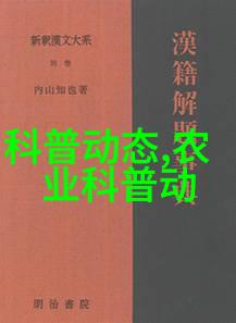 蜜蜂守护捕捉三期蜂螨防治秘籍