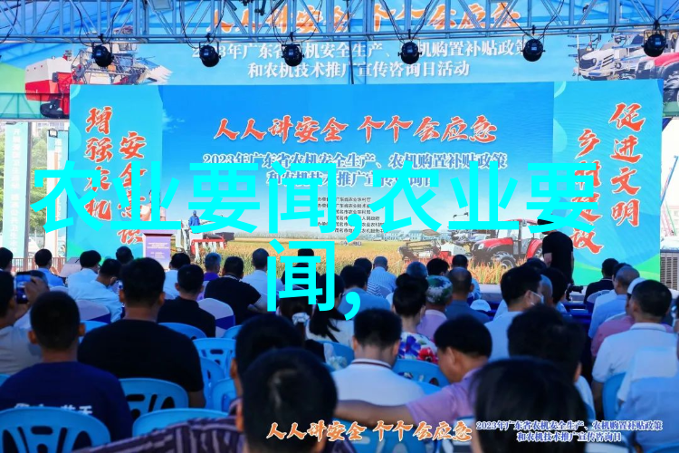 土地的贵族揭秘农业大学排名背后的秘密