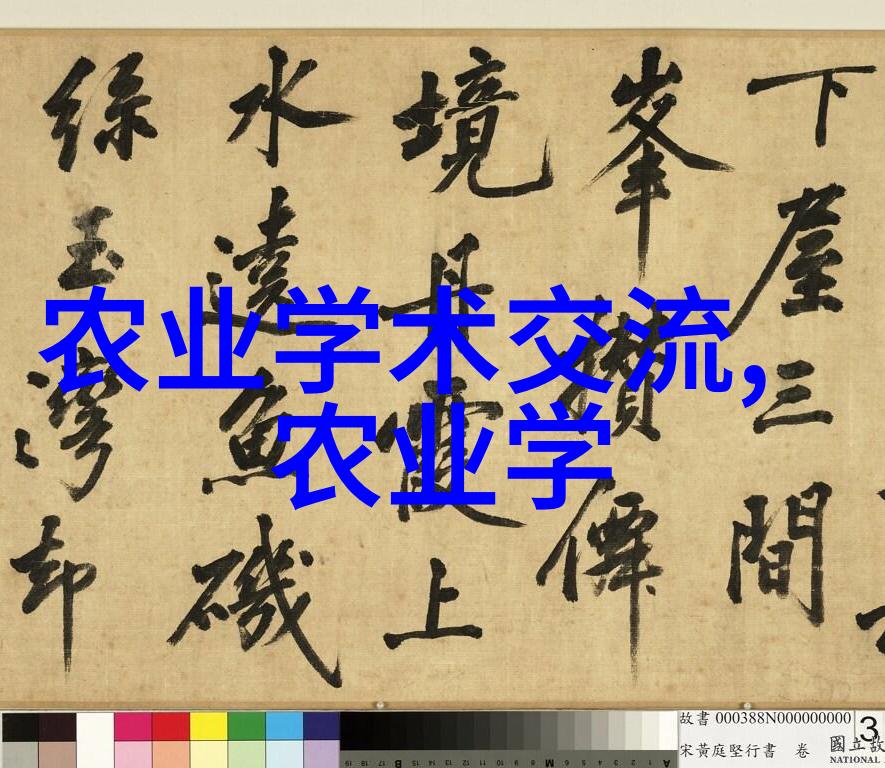 茶道的内涵茶艺文化与精神探究