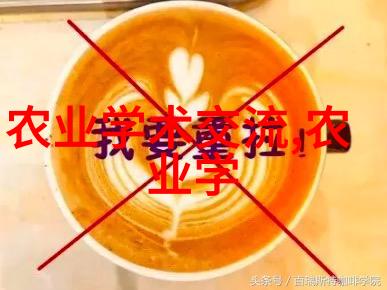 四季花开果实丰登的神奇树木它不仅美丽而且还能满足你的零食需求