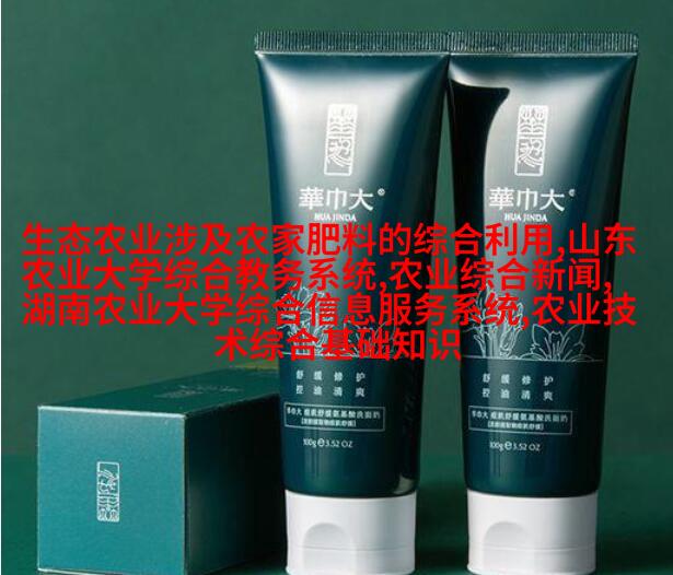 小叶绣球