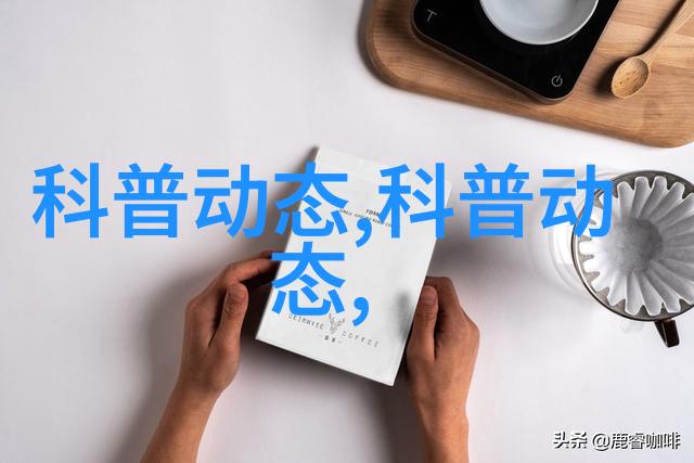 欧洲菊苣Cichorium intybus L.的化学成分与药用价值研究