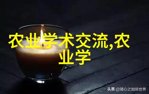 养羊技术教程豆腐渣养羊的方法与注意事项