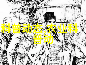 水产养殖业的可持续发展之道