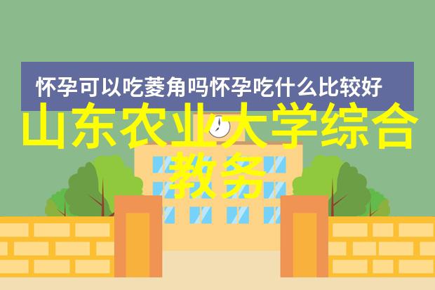农产品行情网上的桃树结果什么季节