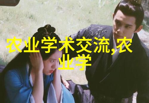 当代养殖业精选揭秘最具潜力的畜禽与水产养殖项目
