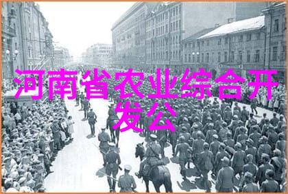 经济日报金融活水流向田间地头