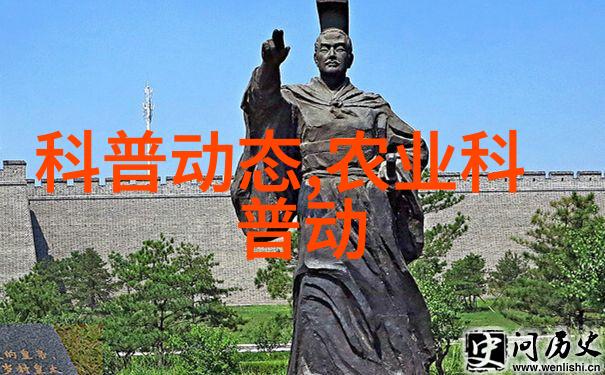 遥望绿茵一亩之地千金难求