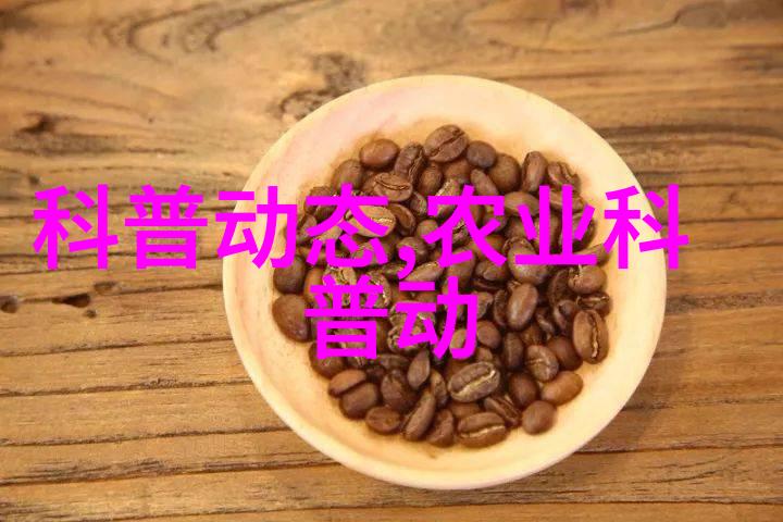 农机化信息网官网我来点智慧种田的好东西