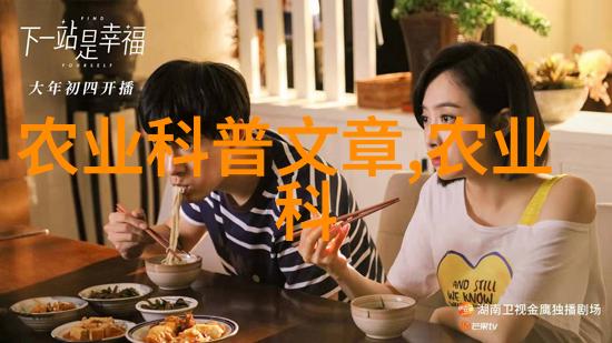 探秘农村山上中草药大全图片解析与用途