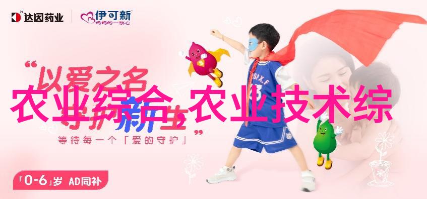 海南五月赚钱种植草莓育苗管理技巧