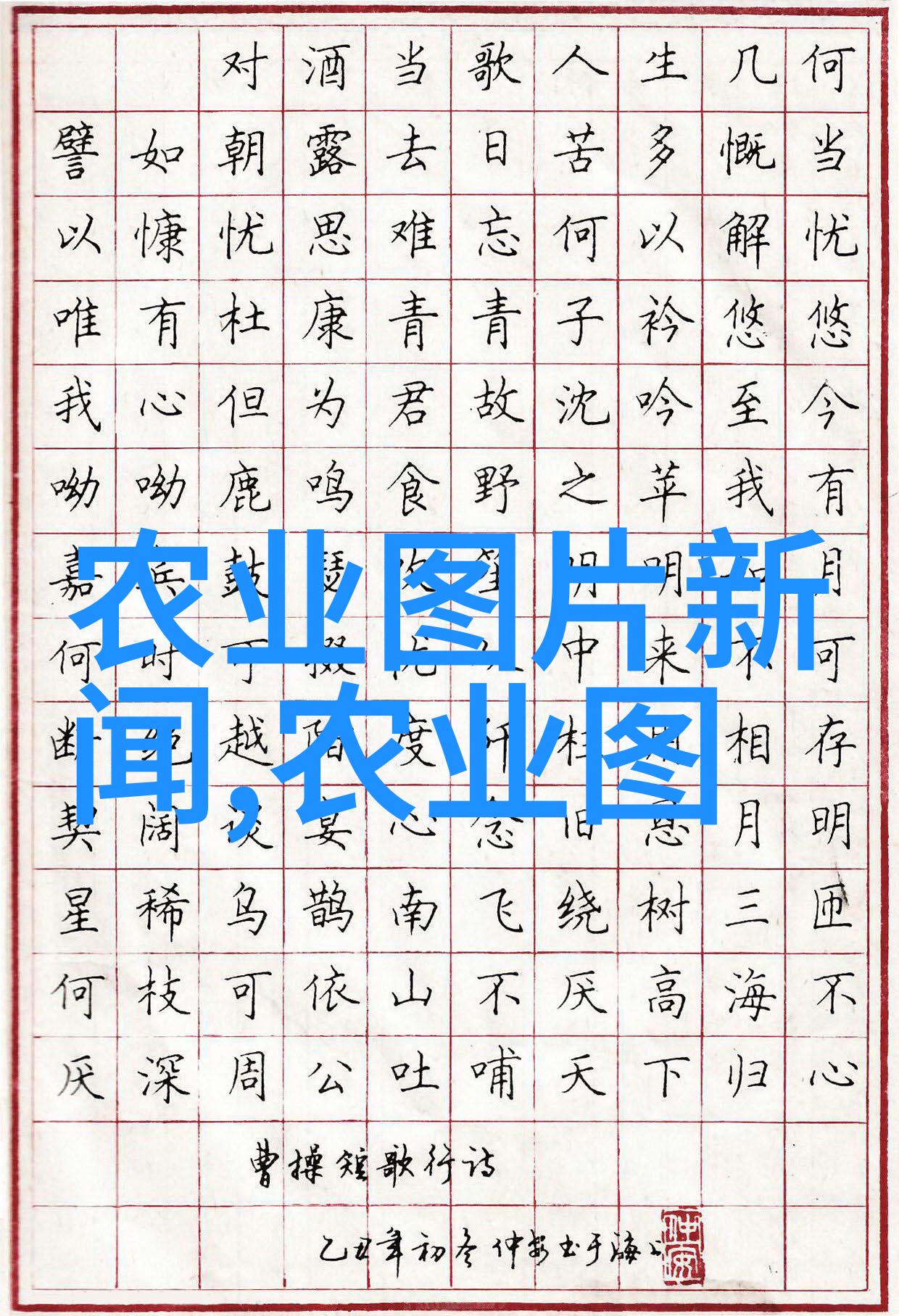 在自然的背景下猪缺乏维生素D可能会导致一系列严重后果这正是方正期货所关注的问题