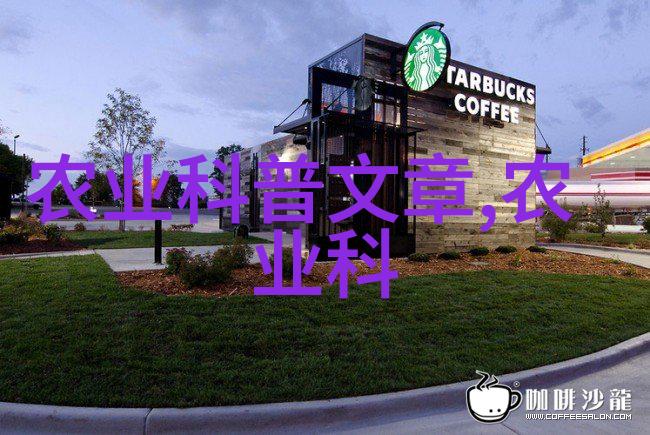 苗木造价信息网我眼中的绿色财富之窗