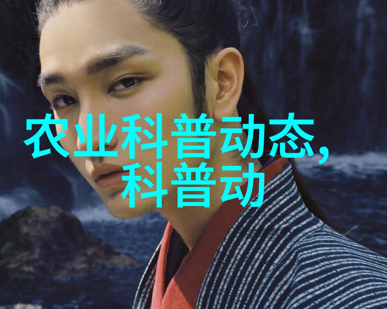氧气与氯的奇妙结合清新之源的制造者
