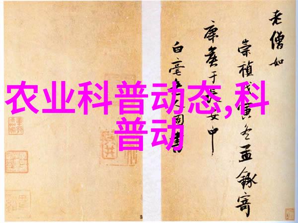 家里忌讳养什么花-避开这些不吉利的室内植物