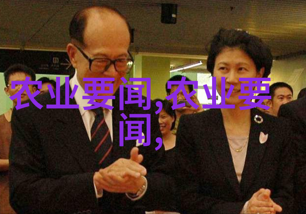 田野里的智者从土地的秘密到未来农业的梦想