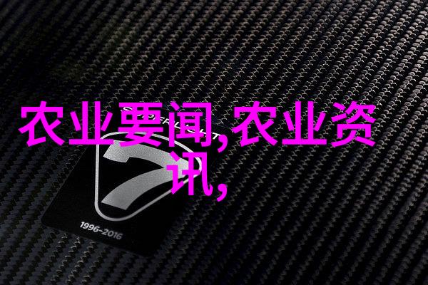 翠绿香韵探秘世界各地的奇特茶叶