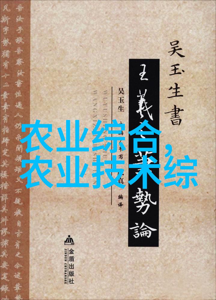 农机作业全景耕种收获的机械化大舞台