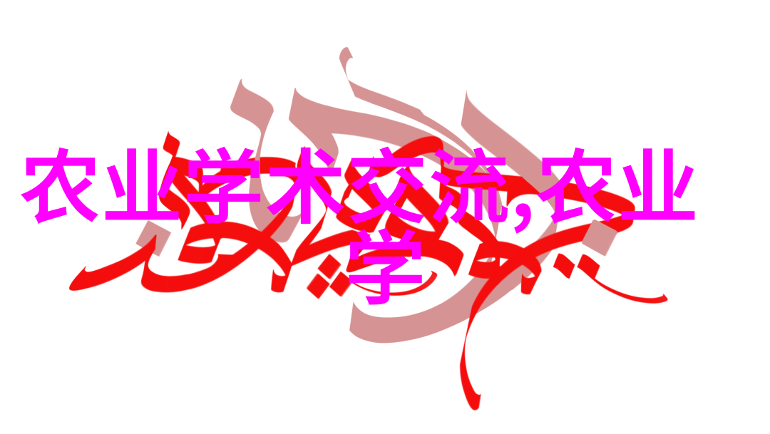 花卉苗木资讯研究解析新品种培育与市场需求动态