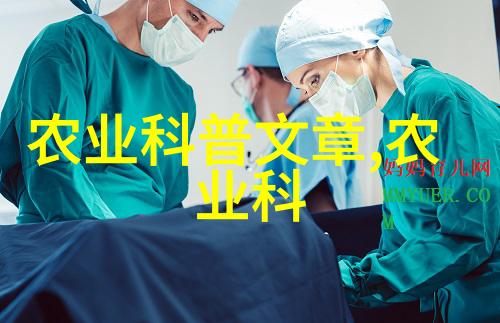 农资产品创新与可持续发展策略研究