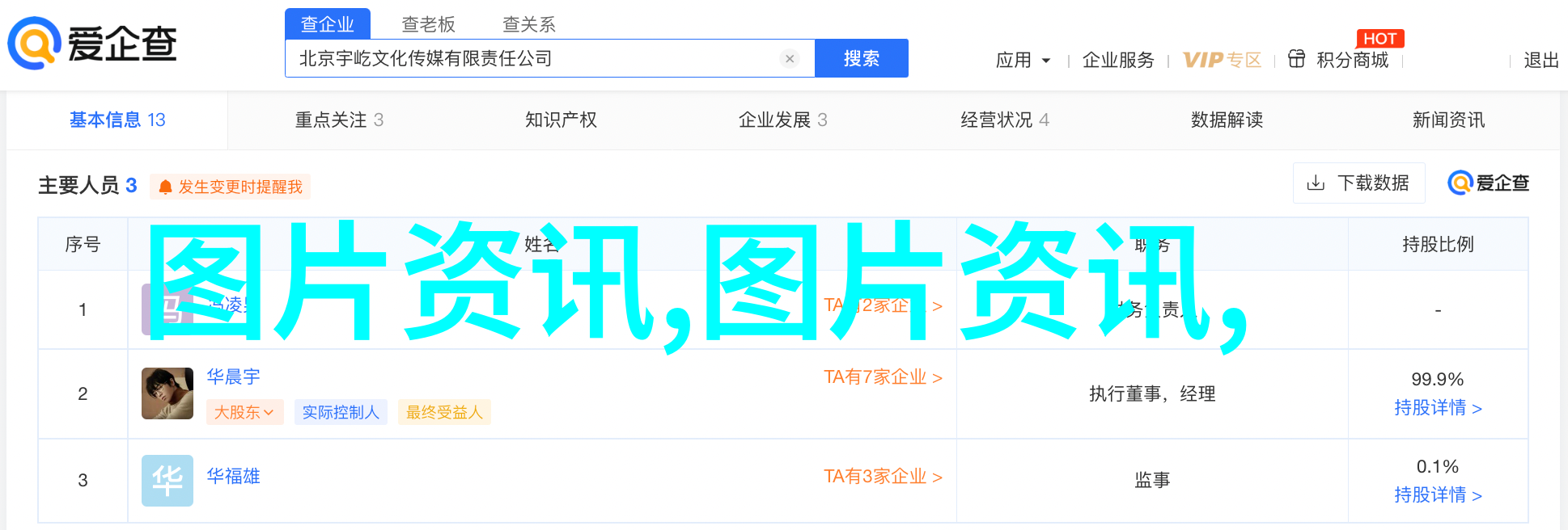 水利水电技术-引领未来水资源管理探索现代水利水电技术的前沿