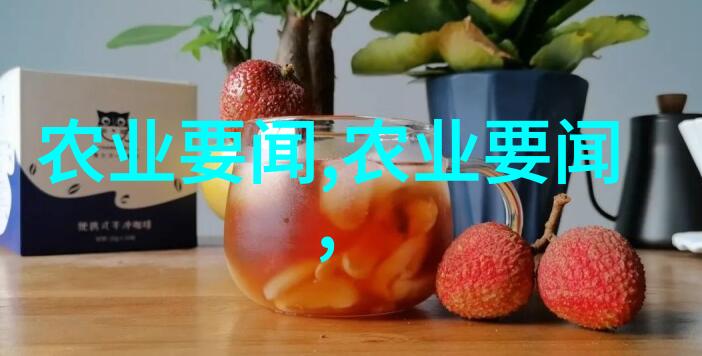 好养活的阳台水果-阳台上的甜品选择与养护好养活的水果
