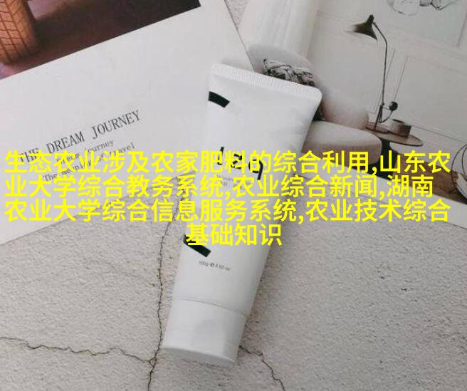 智者石斛