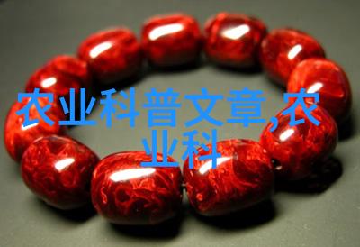 春日绽放探索多年生木本花卉的魅力