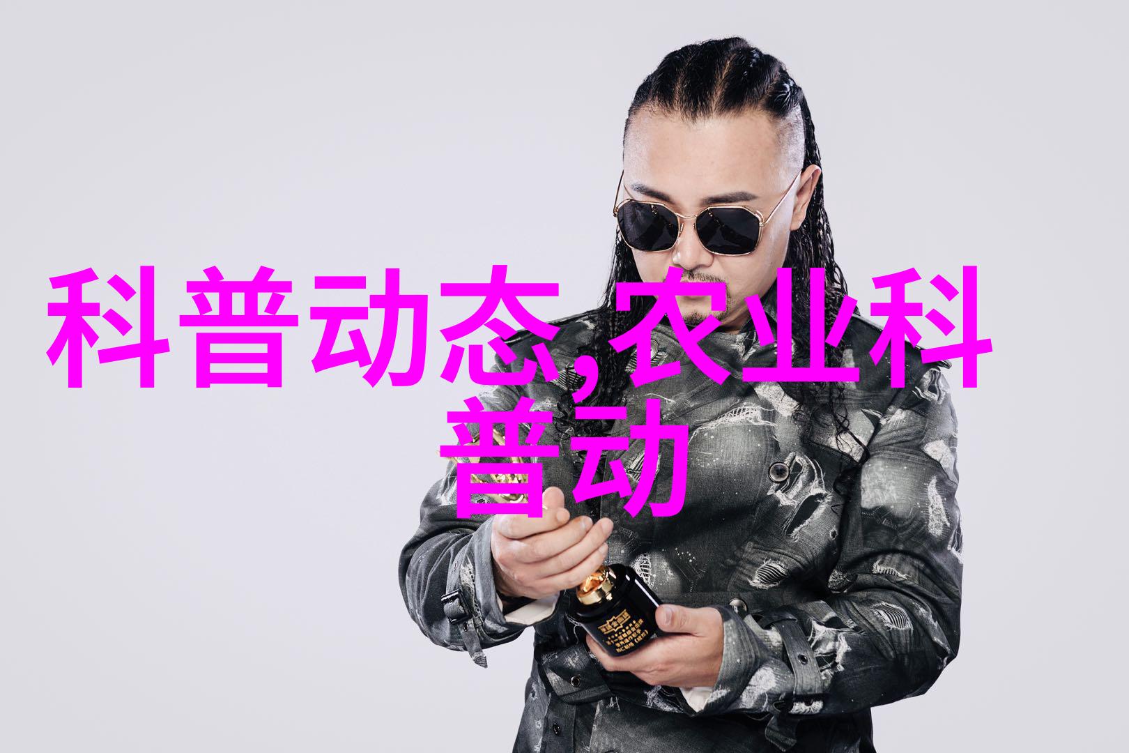 机器辅助生存新兴技术如何改变传统农耕模式