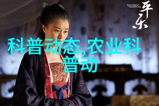 茶韵深处的秘密揭开中国千年茶叶之谜