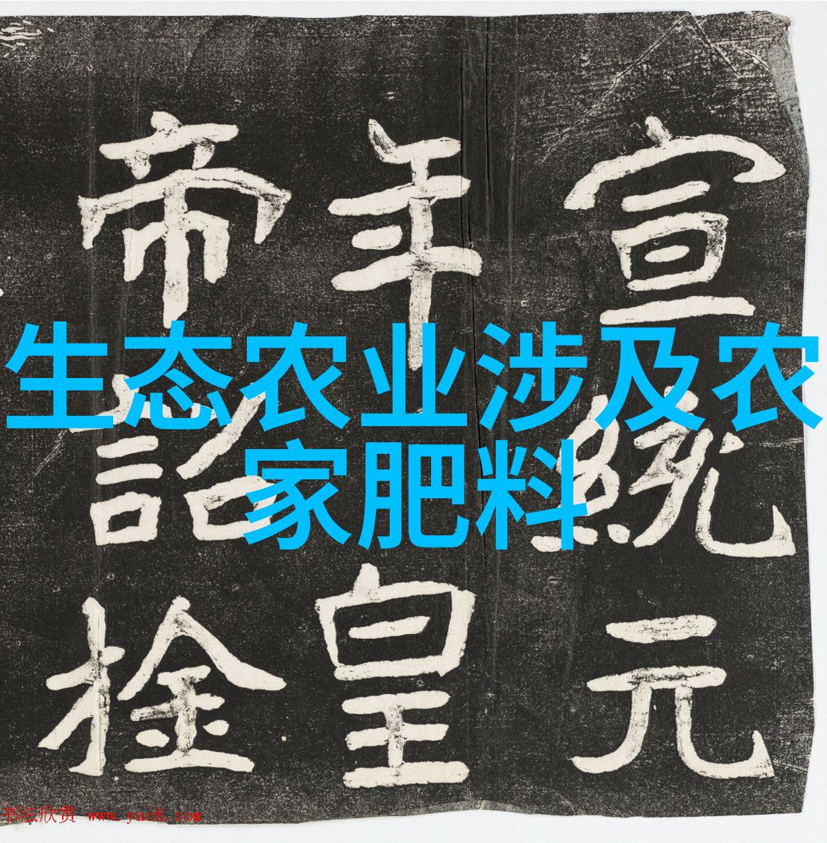 园艺小物-10公分山楂树的价格与选择