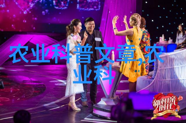 山西农业机械化信息网 - 推动绿色农业发展山西农业机械化信息网的创新作用