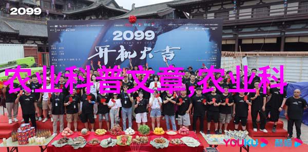 重楼种植指南选择最佳播种月份