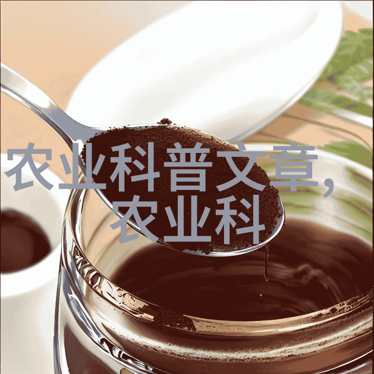 亳州绿意盎然中药材种植的合作与梦想
