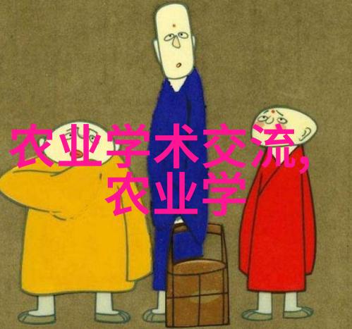 城市钢铁之躯与乡村泥土的对话