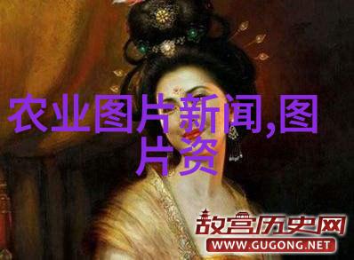 中药材种植基地简介-绿茵草甸上的医药之冠探索中国传统医学的宝库